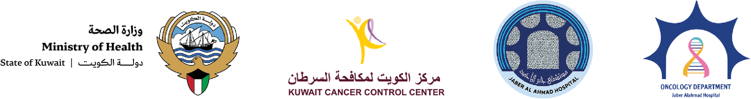 Ministry of Health Logo